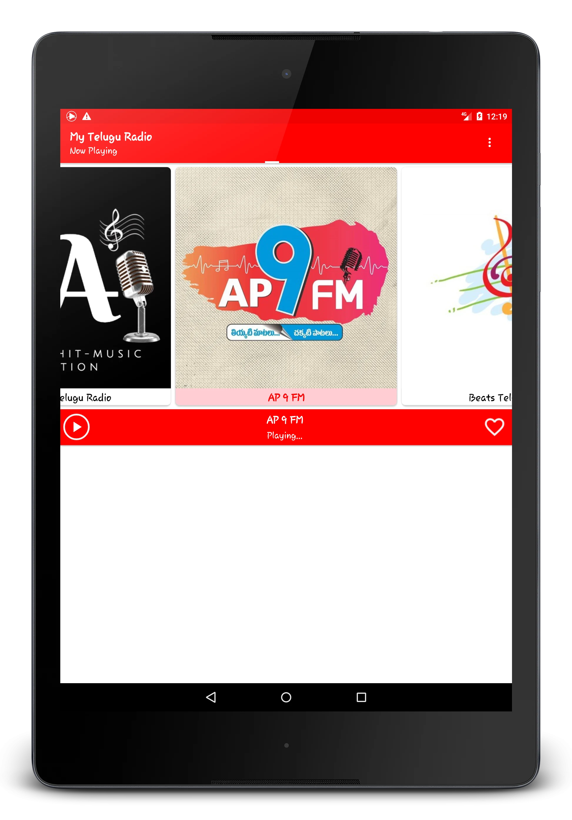 My Telugu Radio-Online Radios screenshot